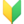 🔰